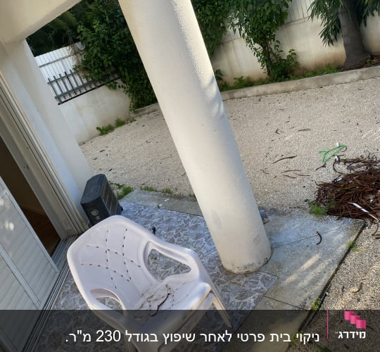 כיסא פלסטיק מלוכלך, מטאטא ירוק, ערימת ענפים על הקרקע